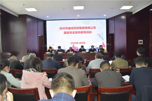 华体会体育-华体会（中国）
多措并举、深入开展2020年全民国家安全教育日宣传教育活动