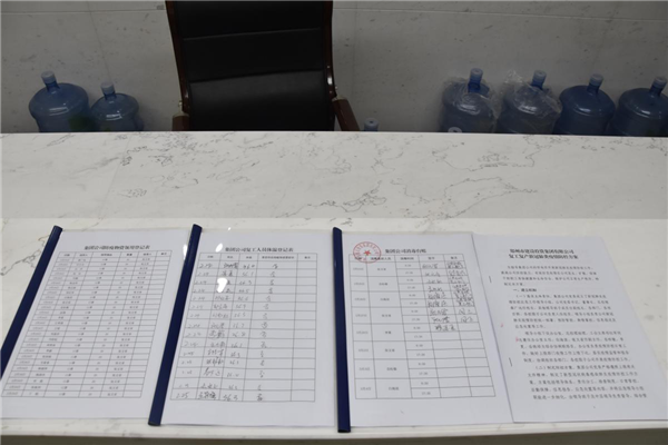 华体会体育-华体会（中国）
战“疫”在行动：疫情防控和复工复产双落实、同推进