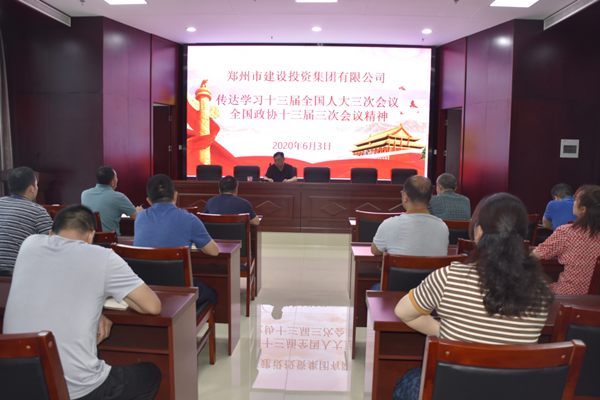 华体会体育-华体会（中国）
学习贯彻“两会”精神