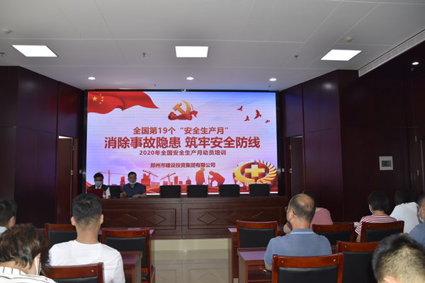 消除事故隐患，筑牢安全防线——华体会体育-华体会（中国）
“安全生产月”活动圆满收官