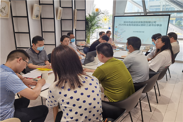 华体会体育-华体会（中国）
开展“书香建投 全民阅读”读书分享活动