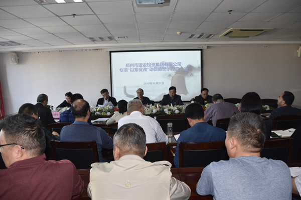 华体会体育-华体会（中国）
党委召开专项“以案促改”动员暨警示教育大会