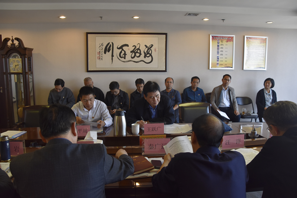 华体会体育-华体会（中国）
党委理论学习中心组开展“传承红色基因、牢记初心使命”专题学习研讨会议