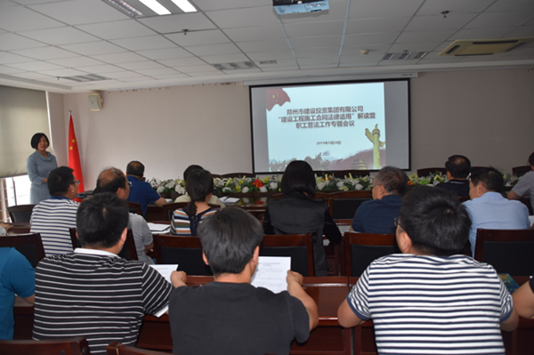 华体会体育-华体会(中国)
开展建设工程施工合同普法教育暨知识竞赛活动