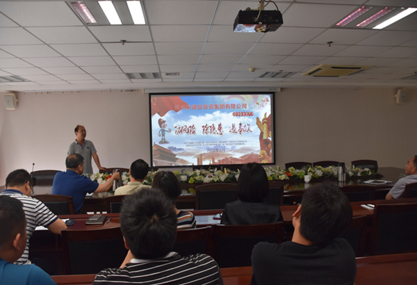 华体会体育-华体会(中国)
组织开展安全意识专题教育培活动