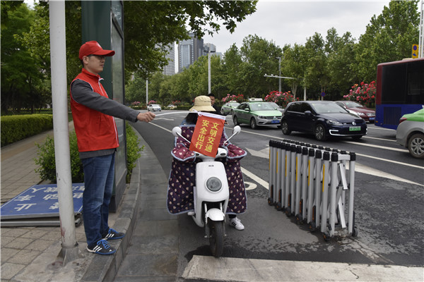 开展文明交通活动 助力文明城市建设——华体会体育-华体会(中国)
积极开展“文明交通”志愿服务活动
