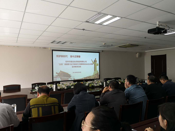 华体会体育-华体会(中国)
组织集中收看纪念五四运动100周年大会直播