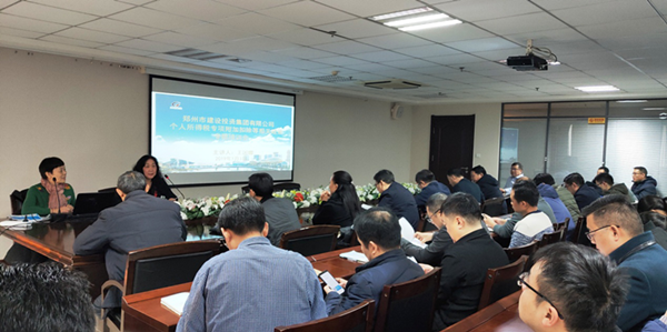 华体会体育-华体会（中国）
成功举办个人所得税专项附加扣除培训及信息采集会