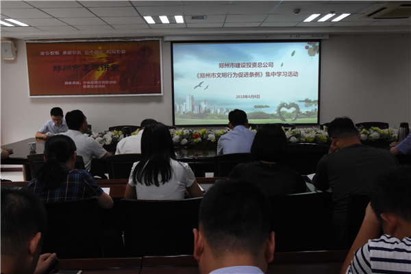 华体会体育-华体会（中国）
开展《郑州市文明行为促进条例》系列宣传活动