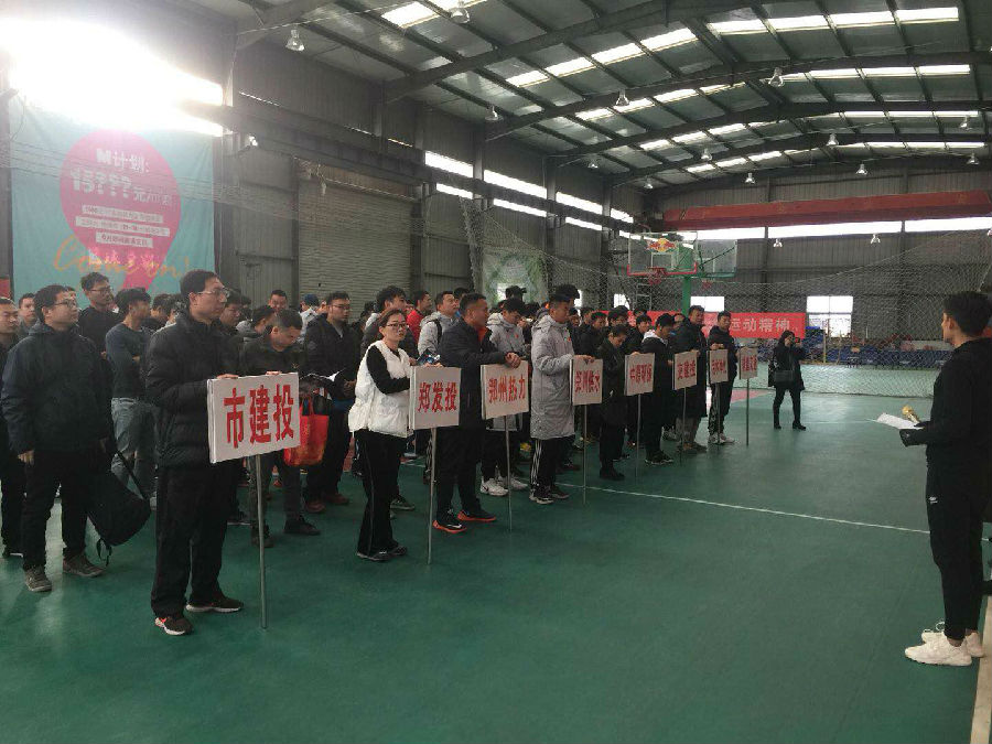 华体会体育-华体会（中国）
篮球代表队在国资系统篮球赛上斩获佳绩