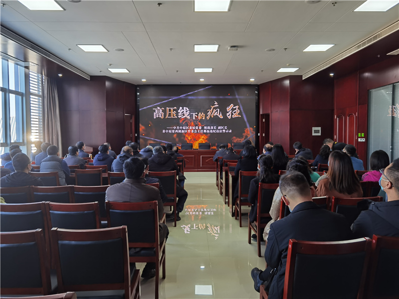 华体会体育-华体会（中国）
召开2021年深化“以案促改”工作暨“双节”廉政谈话会议