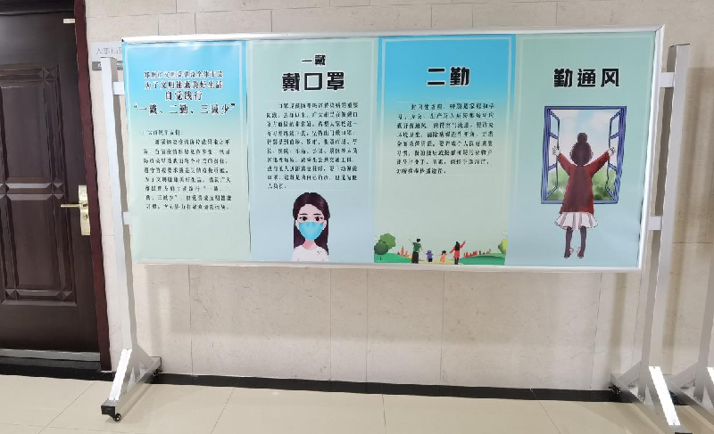 华体会体育-华体会（中国）
以“文明健康、绿色环保度春节”为主题将常态化疫情防控推进深入