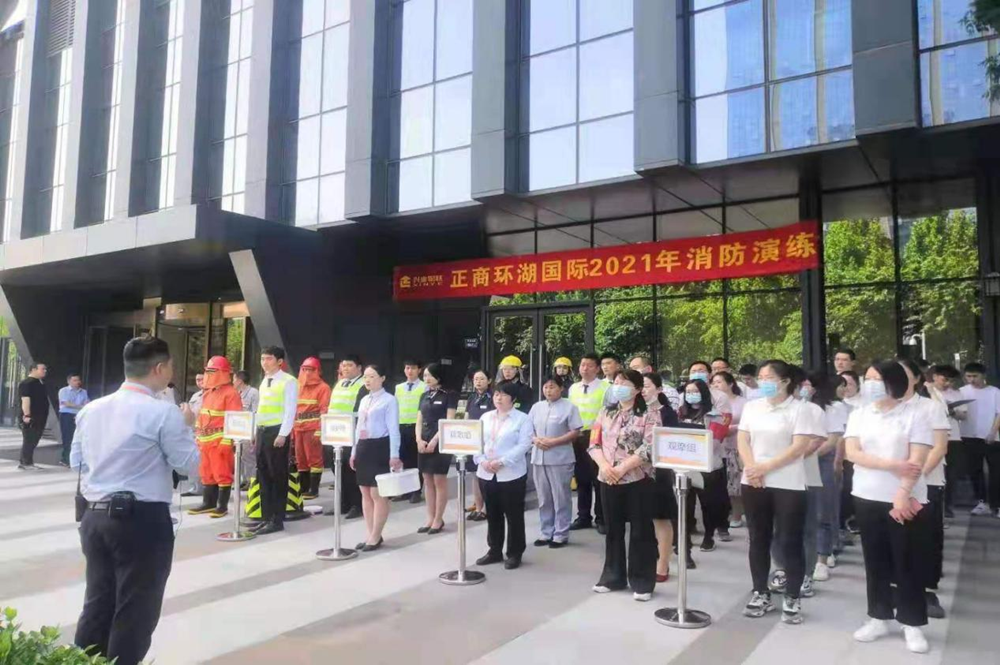 华体会体育-华体会（中国）
组织参与2021年消防演练活动