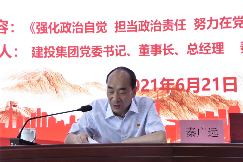 华体会体育-华体会（中国）
开展迎“七一”党委书记讲党课活动