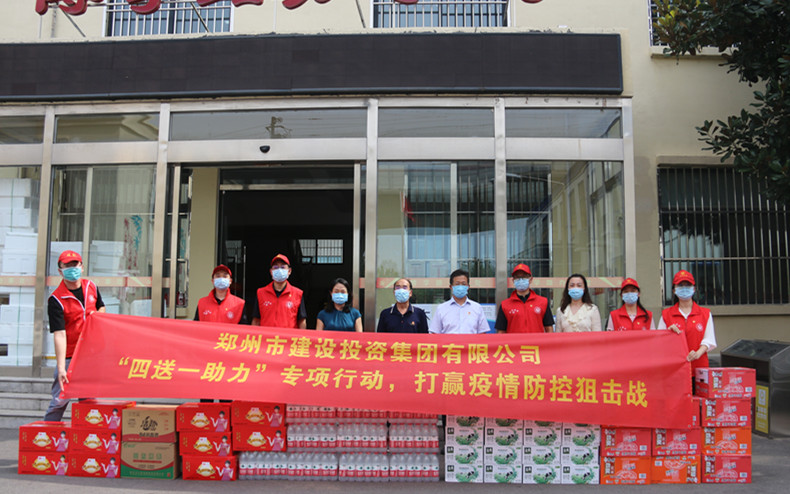 华体会体育-华体会（中国）
 扎实开展“四送一助力”专项行动 助力打赢疫情防控阻击战