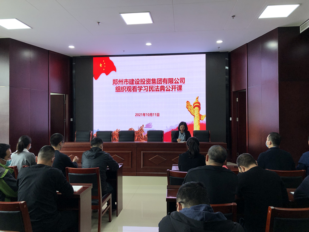 华体会体育-华体会（中国）
组织开展“民法典”普法培训暨“疫情防控”知识宣传活动