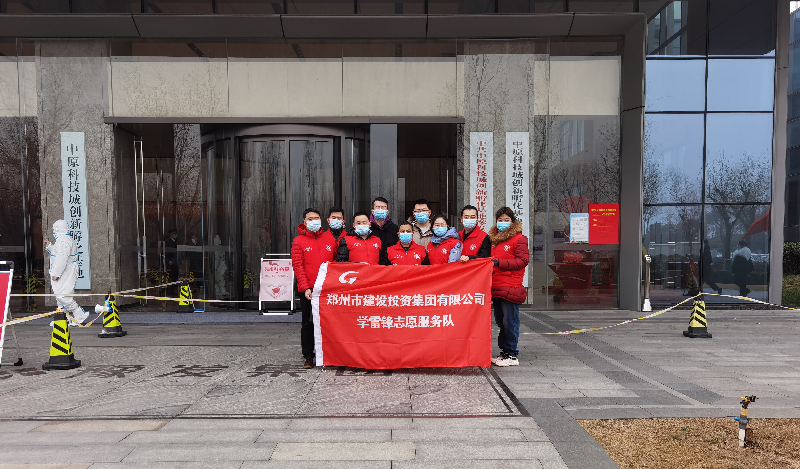 华体会体育-华体会（中国）
助力核酸检测  勇担防疫责任