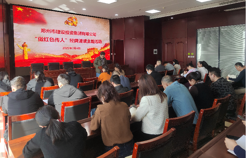 华体会体育-华体会（中国）
开展“做红色传人”经典诵读活动