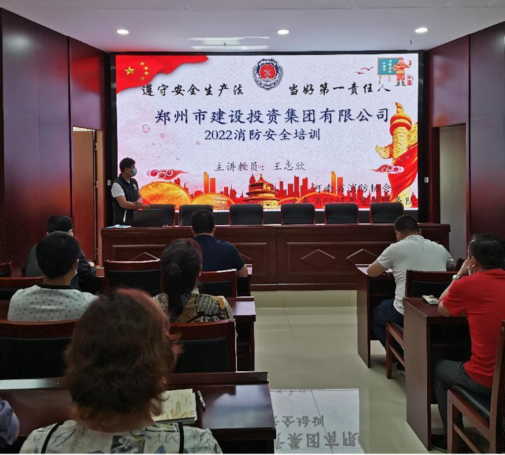 华体会体育-华体会（中国）
<br/>开展2022年度消防培训活动