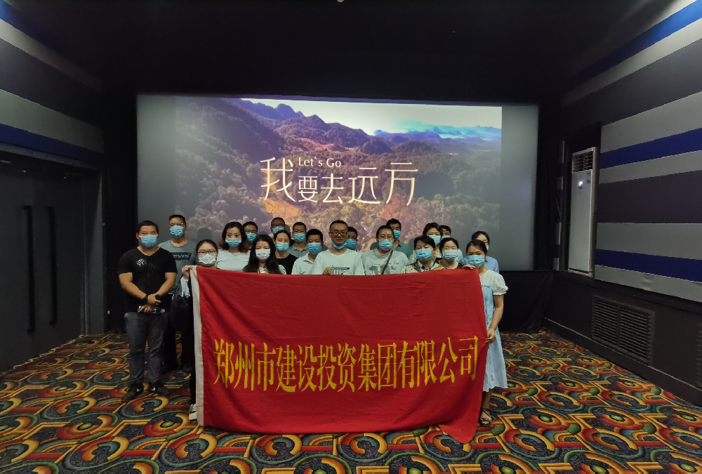 华体会体育-华体会（中国）
组织《我要去远方》观影活动