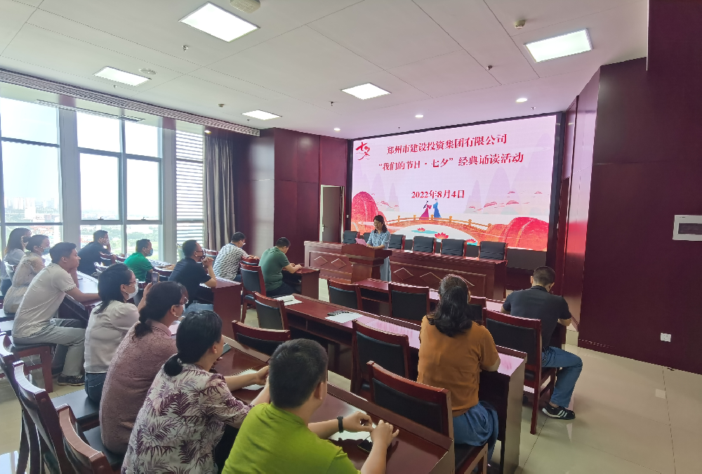 华体会体育-华体会（中国）
开展“我们的节日·七夕”经典诵读活动