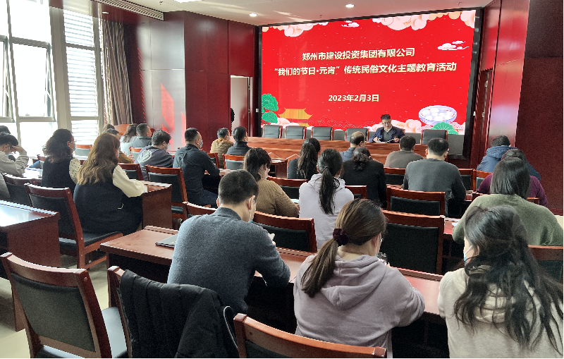 华体会体育-华体会（中国）
开展“我们的节日·元宵  传统民俗文化主题教育”活动