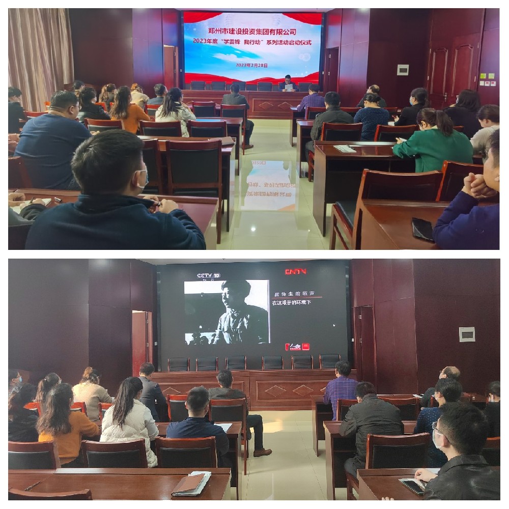 华体会体育-华体会（中国）
聚焦“学宣做”让雷锋精神落地生根