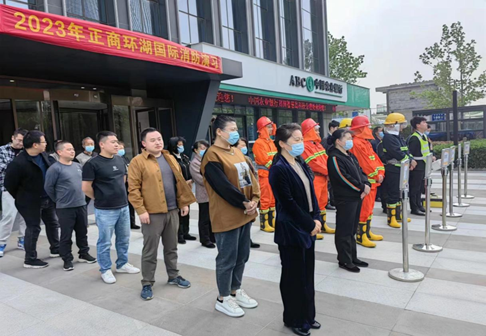 华体会体育-华体会（中国）
组织参与2023年消防演练活动