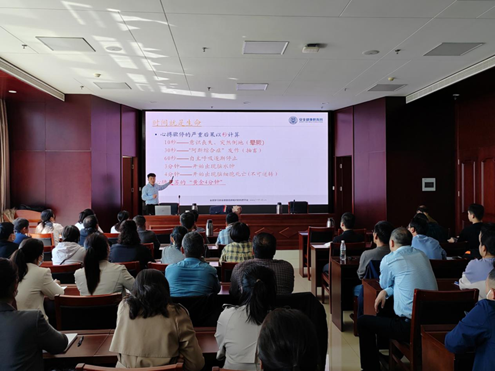 共建共享 健康河南——华体会体育-华体会（中国）
扎实开展职业病防治宣传暨急救健康教育讲座