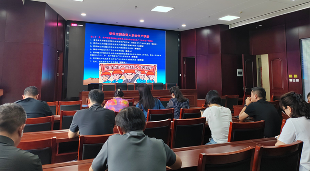 华体会体育-华体会（中国）
组织收看安全生产月主题宣讲活动