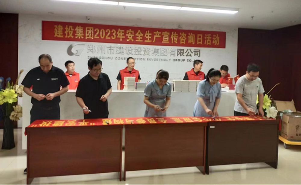 华体会体育-华体会（中国）
深入开展全国“安全宣传咨询日”活动