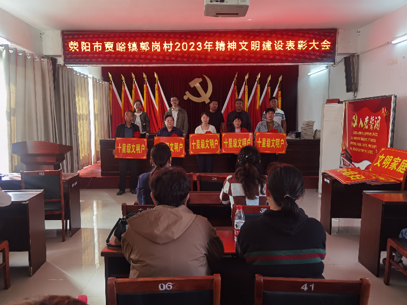 华体会体育-华体会（中国）
开展“四送一助力”结对帮创活动活动 聚起乡村振兴“精气神”