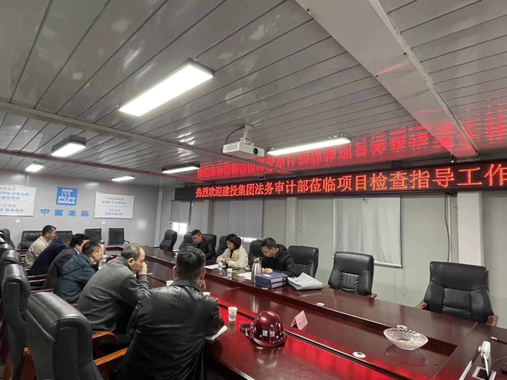 华体会体育-华体会（中国）
2024年度合同监督检查情况通报