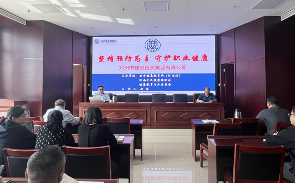 华体会体育-华体会（中国）
扎实开展职业病防治暨应急救援知识专题宣传活动