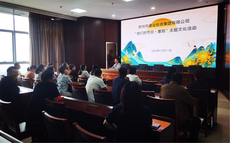 华体会体育-华体会（中国）
开展“我们的节日·重阳”系列活动