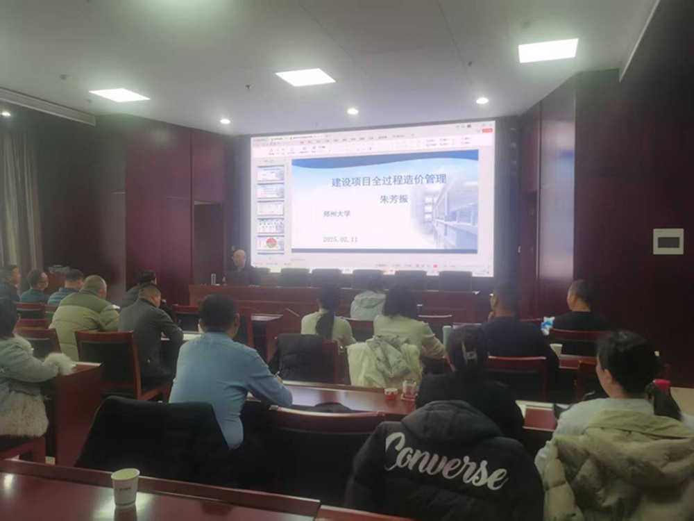 新年新气象     学习正当时<br>华体会体育-华体会（中国）
合约预算部组织开展工程造价管理培训