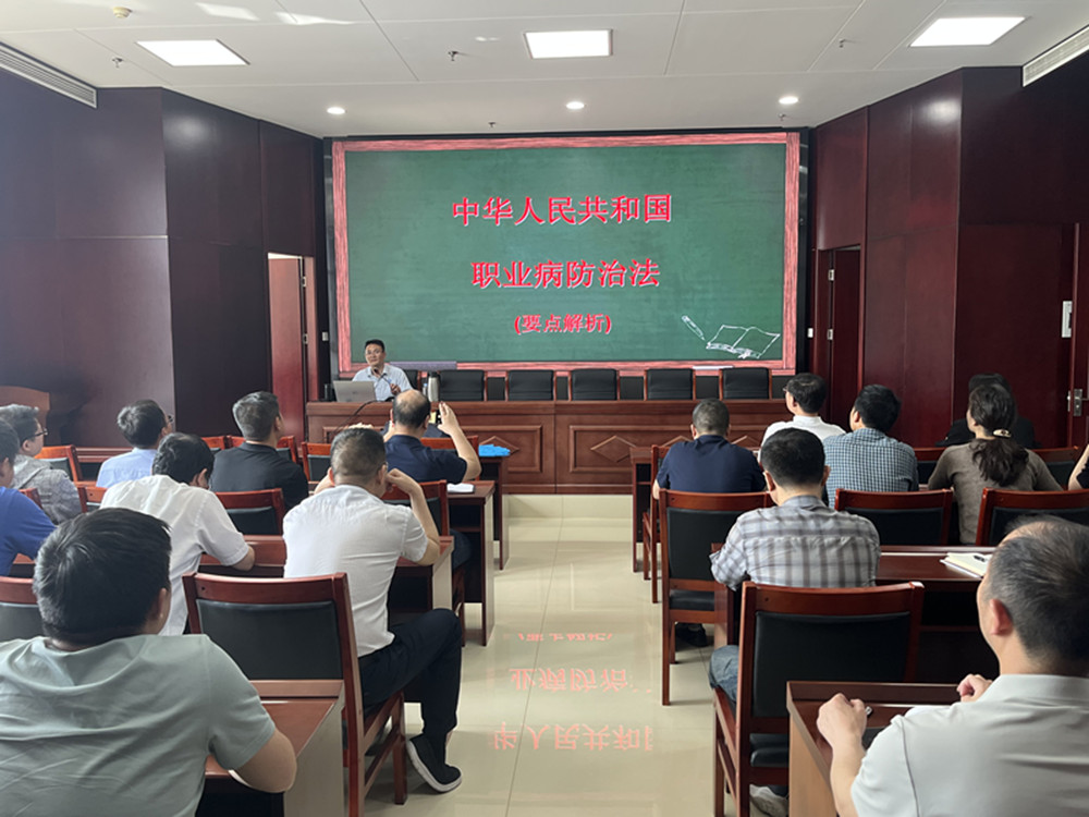 华体会体育-华体会（中国）
扎实开展《职业病防治法》宣传周活动